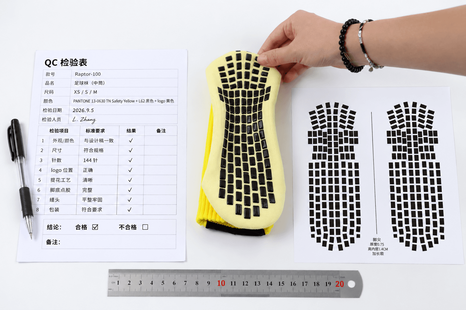 Football sock sole grip pattern being compared with approved artwork